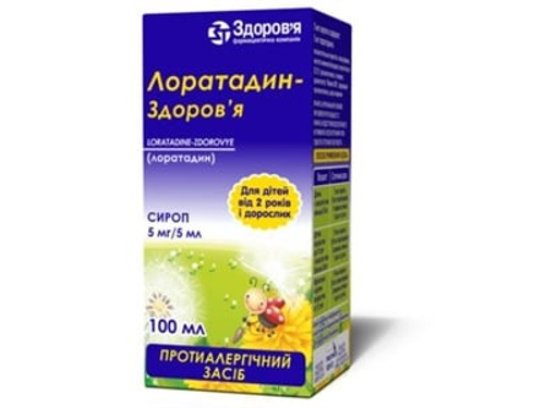 Ціни на Лоратадин-Здоровʼя сироп 5 мг/5 мл фл. 100 мл