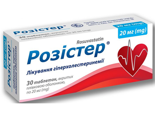 Ціни на Розістер табл. в/о 20 мг №30 (10х3)
