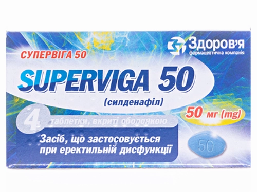 Цены на Супервига табл. п/о 50 мг №4