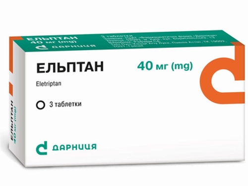 Цены на Эльптан табл. п/о 40 мг №3
