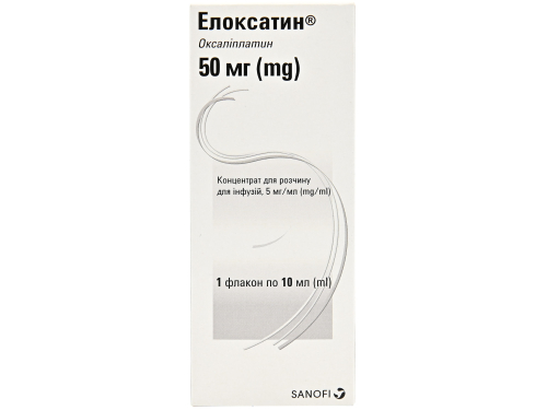 Ціни на Елоксатин конц. для розчину для інф. 5 мг/мл фл. 10 мл №1