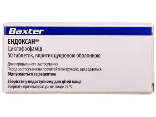 Цены на Эндоксан табл. п/сах. обол. 50 мг №50 (10х5)