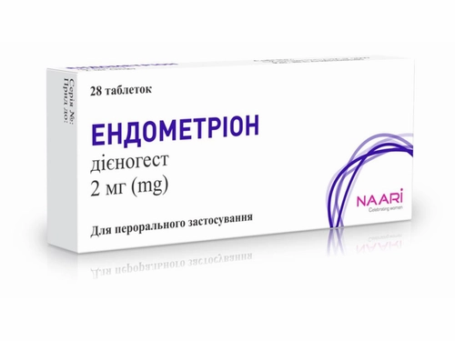 Цены на Эндометрион табл. 2 мг №28 (14х2)
