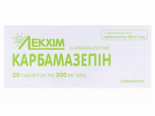 Ціни на Карбамазепін табл. 200 мг №20 (10х2)