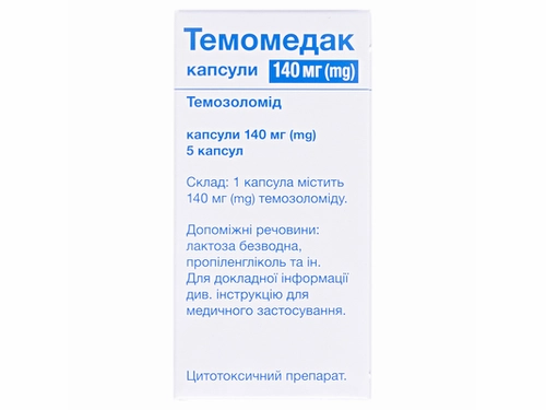 Ціни на Темомедак капс. 140 мг фл. №5