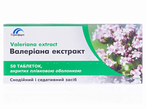 Ціни на Валеріани екстракт табл. в/о 20 мг №50 (10х5)