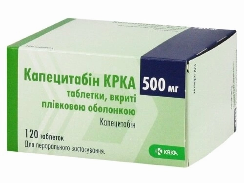 Ціни на Капецитабін КРКА табл. в/о 500 мг №120 (10х12)
