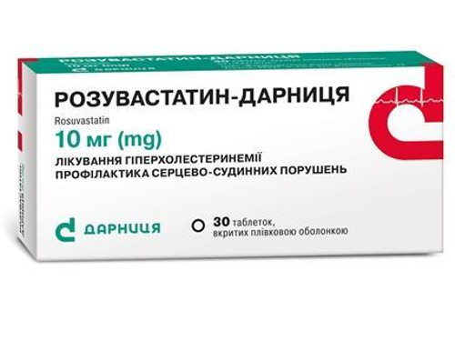 Ціни на Розувастатин-Дарниця табл. в/о 10 мг №30 (10х3)