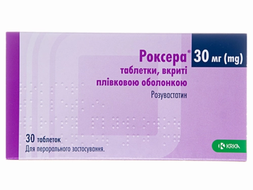 Ціни на Роксера табл. в/о 30 мг №30 (10х3)