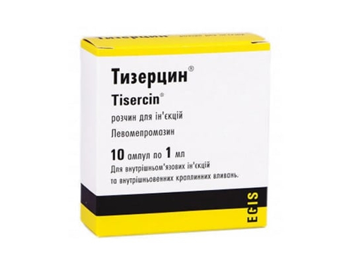 Ціни на Тизерцин розчин для ін. 25 мг/мл амп. 1 мл №10 (5х2)