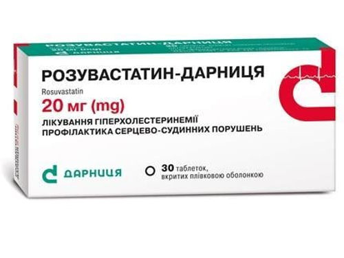 Ціни на Розувастатин-Дарниця табл. в/о 20 мг №30 (10х3)