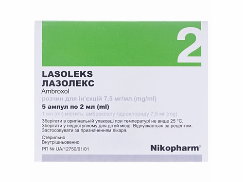 Цены на Лазолекс раствор для ин. 7.5 мг/мл амп. 2 мл №5