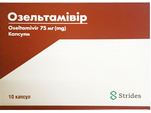 Ціни на Озельтамівір капс. 75 мг №10