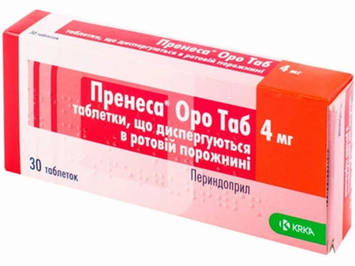 Цены на Пренеса Оро Таб табл. дисперг. 4 мг №30 (10х3)