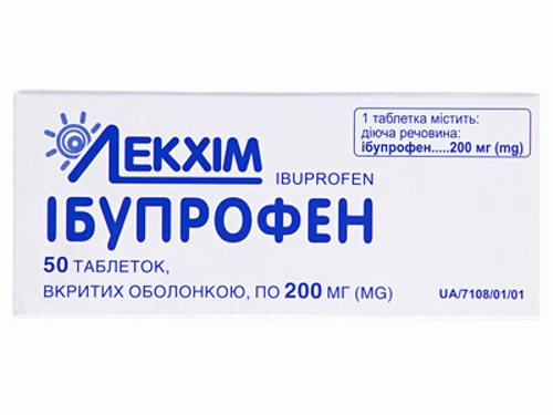 Цены на Ибупрофен табл. п/о 200 мг №50 (10х5)