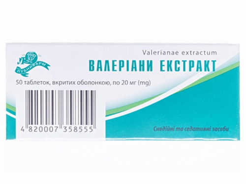 Ціни на Валеріани екстракт табл. в/о 20 мг №50