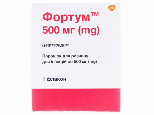 Ціни на Фортум пор. для розчину для ін. 500 мг фл. №1
