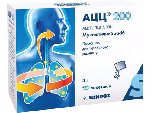 Цены на АЦЦ 200 пор. для орал. раствора 200 мг пакет №20