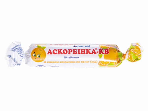 Цены на Аскорбинка-КВ табл. апельсин 25 мг №10
