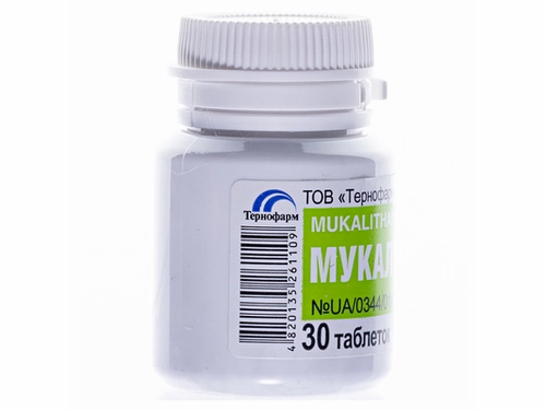 Ціни на Мукалітан табл. 50 мг конт. №30