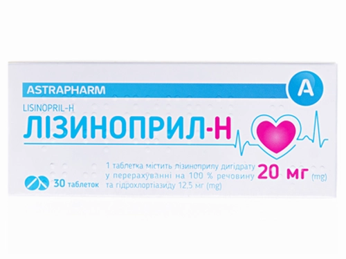 Ціни на Лізиноприл-Н табл. 20 мг/12,5 мг №30 (10х3)
