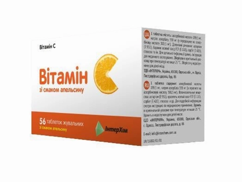 Цены на Витамин C табл. жев. апельсин 500 мг №56 (8х7)