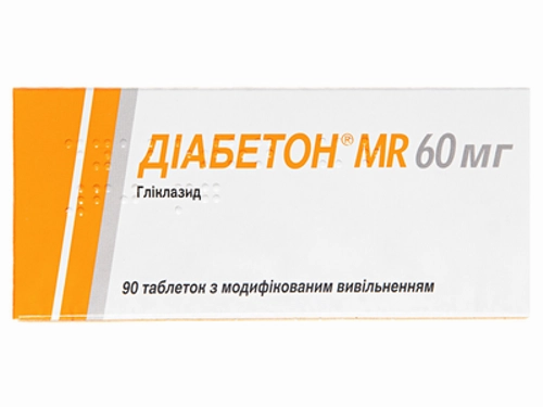 Ціни на Діабетон MR табл. 60 мг №90 (15х6)