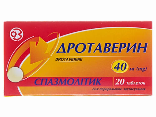 Ціни на Дротаверин табл. 40 мг №20 (10х2)