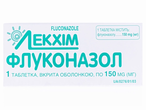 Ціни на Флуконазол табл. в/о 150 мг №1