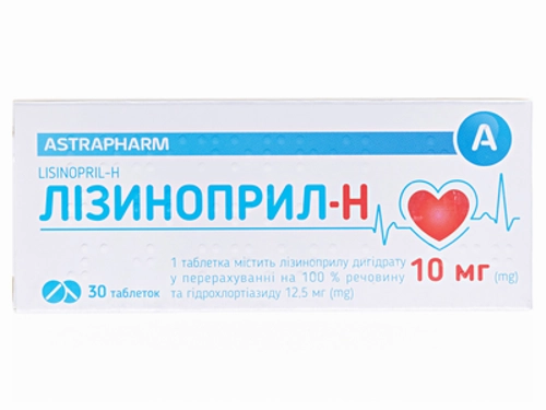 Цены на Лизиноприл-Н табл. 10 мг/12,5 мг №30 (10х3)