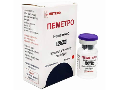 Цены на Пеметро лиоф. для раствора для инф. 100 мг фл. №1