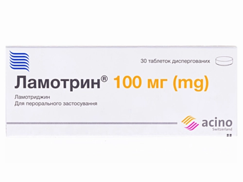 Цены на Ламотрин табл. дисперг. 100 мг №30 (10х3)