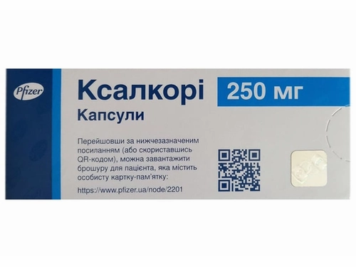 Цены на Ксалкори капс. 250 мг №60 (10х6)