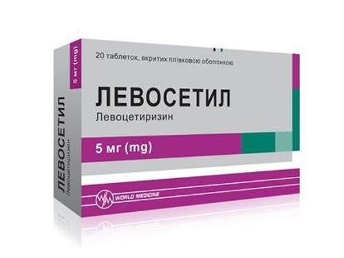 Ціни на Левосетил табл. в/о 5 мг №20 (10х2)