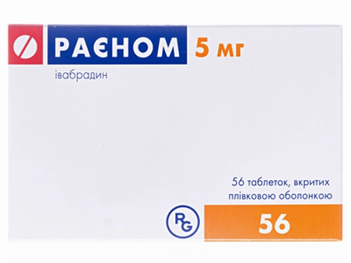 Ціни на Раєном табл. в/о 5 мг №56 (14х4)