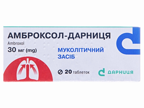 Ціни на Амброксол-Дарниця табл. 30 мг №20 (10х2)