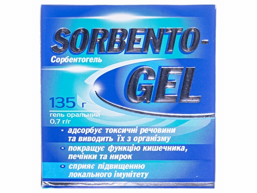 Ціни на Сорбентогель гель орал. 0,7 г/г конт. 135 г