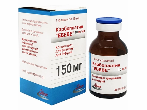 Цены на Карбоплатин "Эбеве" конц. для раствора для инф. 10 мг/мл (150 мг) фл. 15 мл №1
