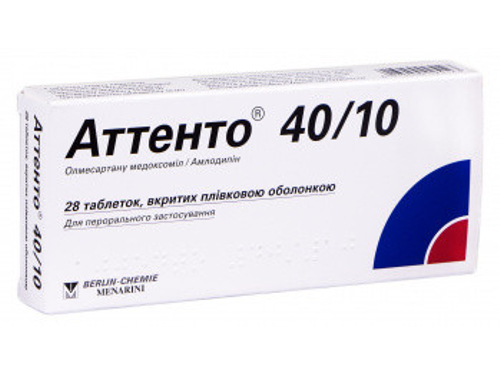 Ціни на Аттенто 40/10 табл. в/о 40 мг/10 мг №28 (14х2)