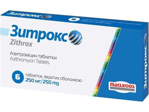 Цены на Зитрокс табл. п/о 250 мг №6