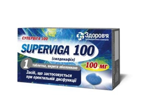 Цены на Супервига табл. п/о 100 мг №1