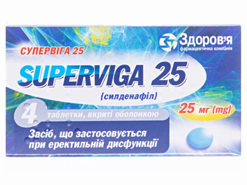 Цены на Супервига табл. п/о 25 мг №4