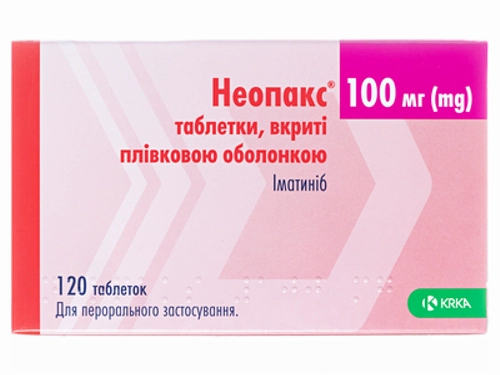 Ціни на Неопакс табл. в/о 100 мг №120 (10х12)