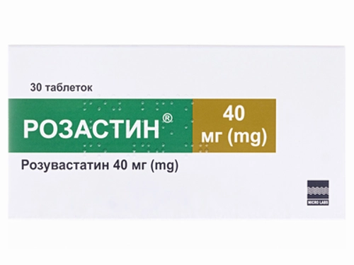 Цены на Розастин табл. п/о 40 мг №30 (10х3)