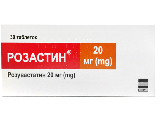 Цены на Розастин табл. п/о 20 мг №30 (10х3)