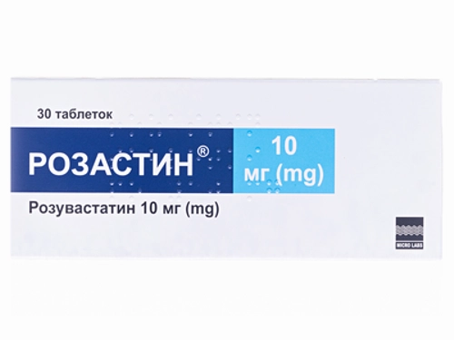 Цены на Розастин табл. п/о 10 мг №30 (10х3)