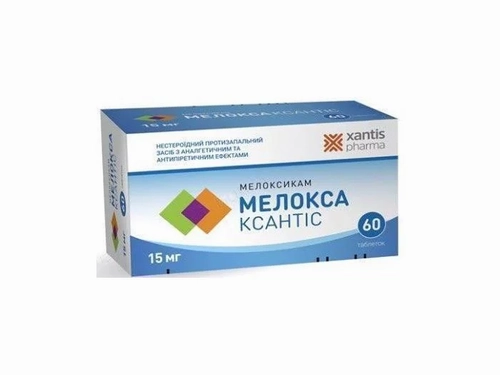 Ціни на Мелокса Ксантіс табл. 15 мг №60 (10х6)