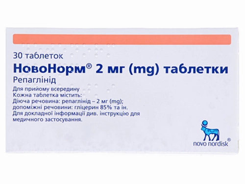 Цены на НовоНорм табл. 2 мг №30 (15х2)