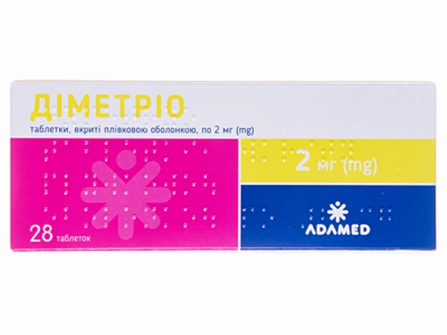 Цены на Диметрио табл. п/о 2 мг №28 (14х2)