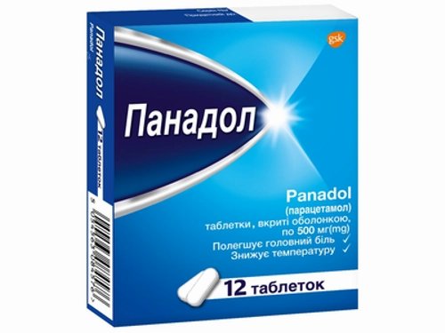 Ціни на Панадол табл. в/о 500 мг №12